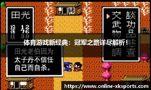 星空体育官网