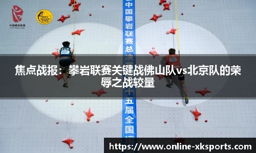 星空体育(中国)官方网站-STAR SPORTS